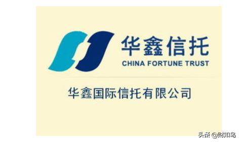 华鑫信托是a类信托公司吗,华鑫信托有投资恒大吗