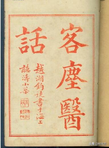 涓尰鍙ょ睄,涓尰鍙ょ睄蹇呰缁忓吀