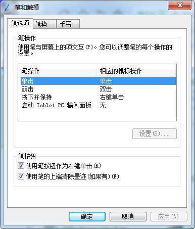 wacom数位板怎么选,wacom数位板适合新手有哪几款