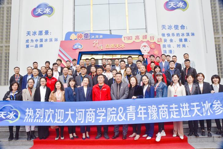 青年豫商探访天冰：产品就是作品，产品就是人品