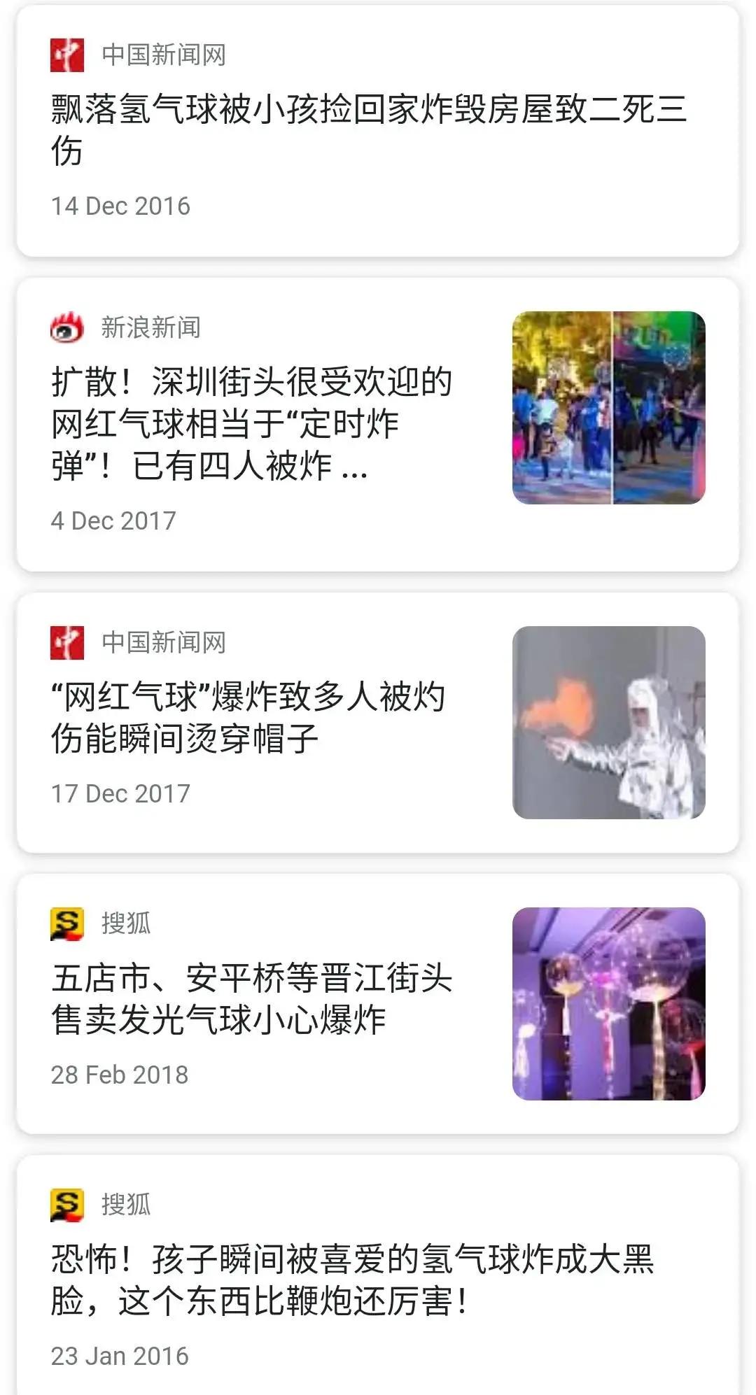 婴童用品、儿童玩具黑名单!618再便宜也别买,因为都很危险