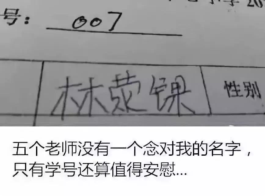给宝宝起生僻字的名字违法吗,给宝宝起名字违法吗