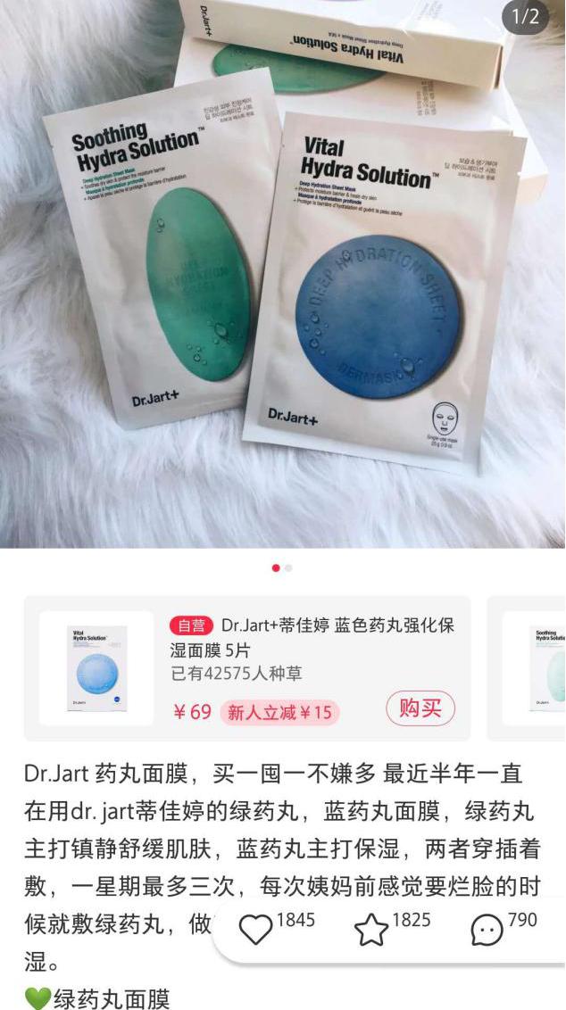 韩都严选女装,韩都美妆甄选护肤品