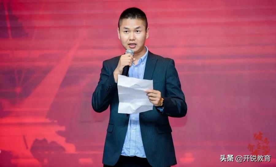 *局破**·立势·智变|开锐教育2020年会盛典圆满落幕