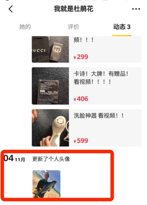 杨幂刘恺威官宣离婚了,能拯救高价卖闲置坑粉丝的蒋梦婕吗?