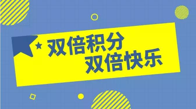 吾悦会员免费领取,吾悦超级会员日