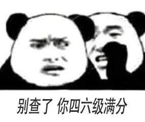 如何找回4级准考证号,四六级准考证找回入口