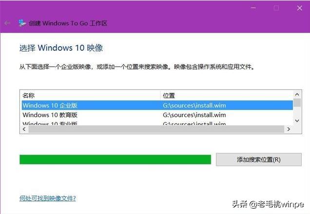如何将完整的win10系统安装到u盘,有win10系统的u盘怎么安装