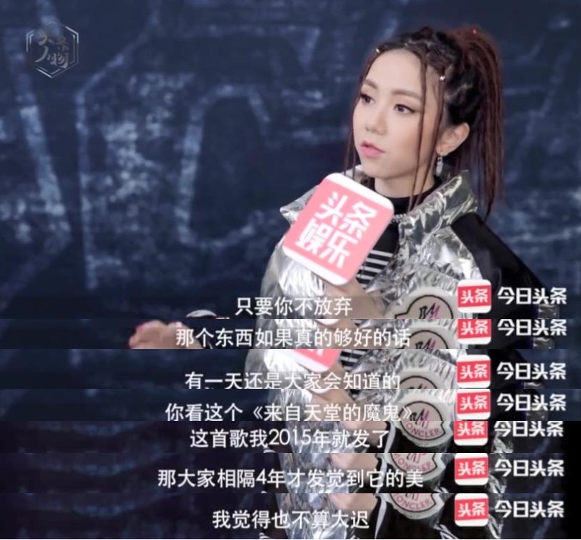 说出“我的歌都有爆的潜力”的邓紫棋，好硬核一女的
