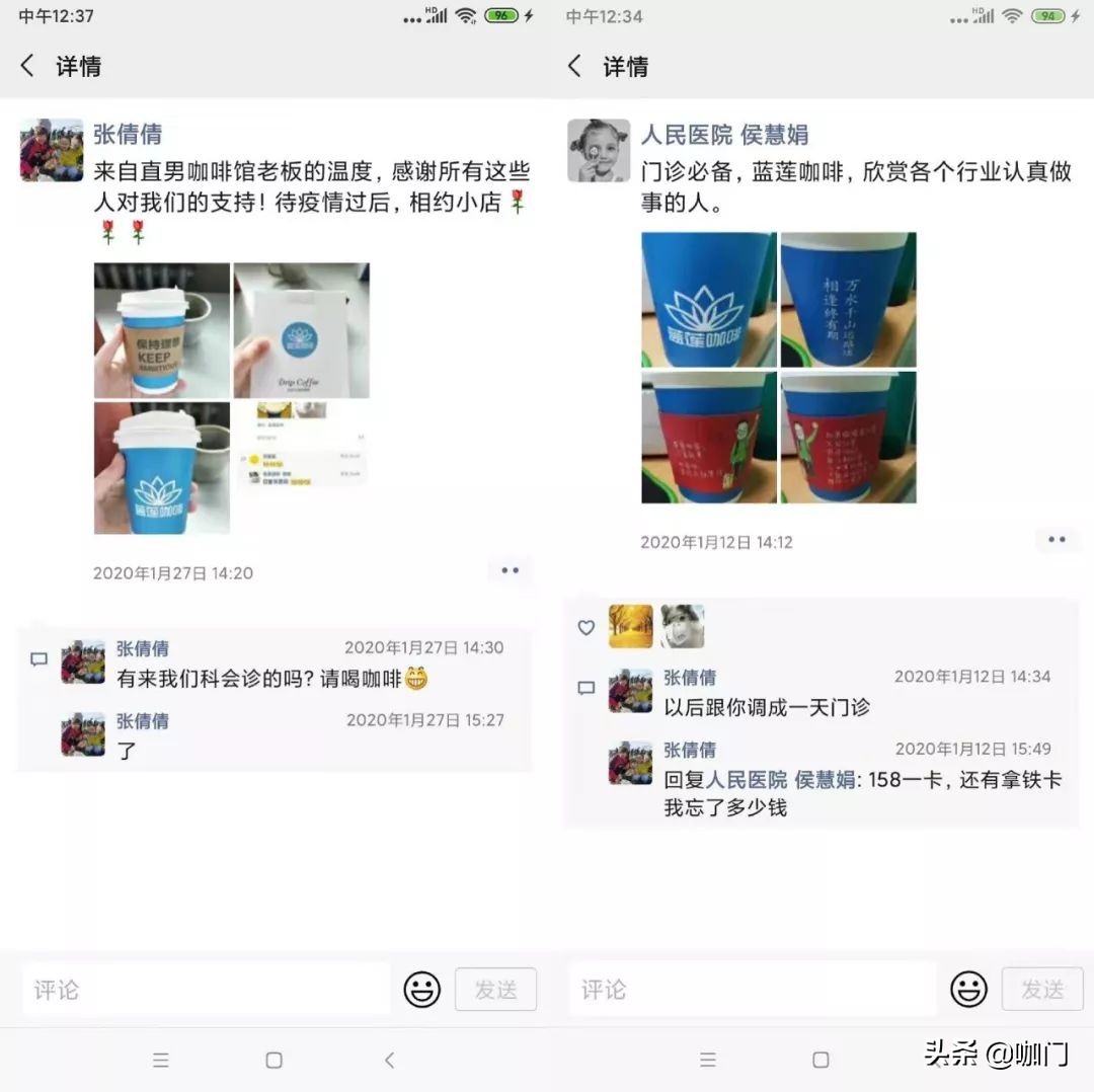 疫期营业额翻3倍！这家咖啡馆靠外卖+外带自救