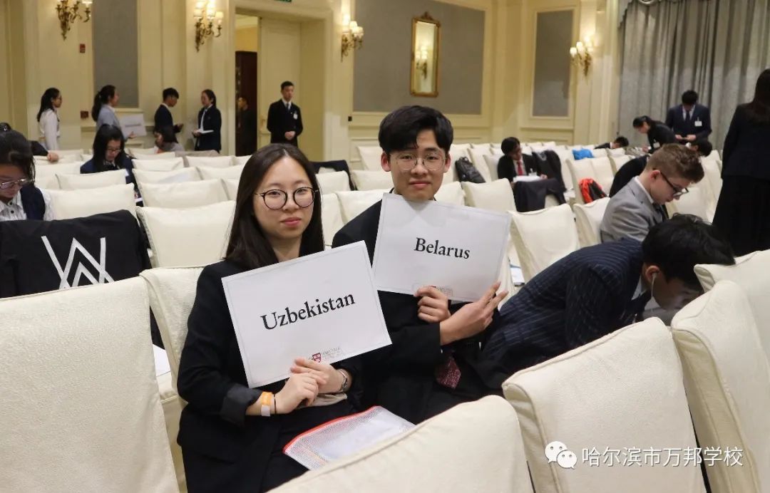 万邦学校国际班,2019万邦学校