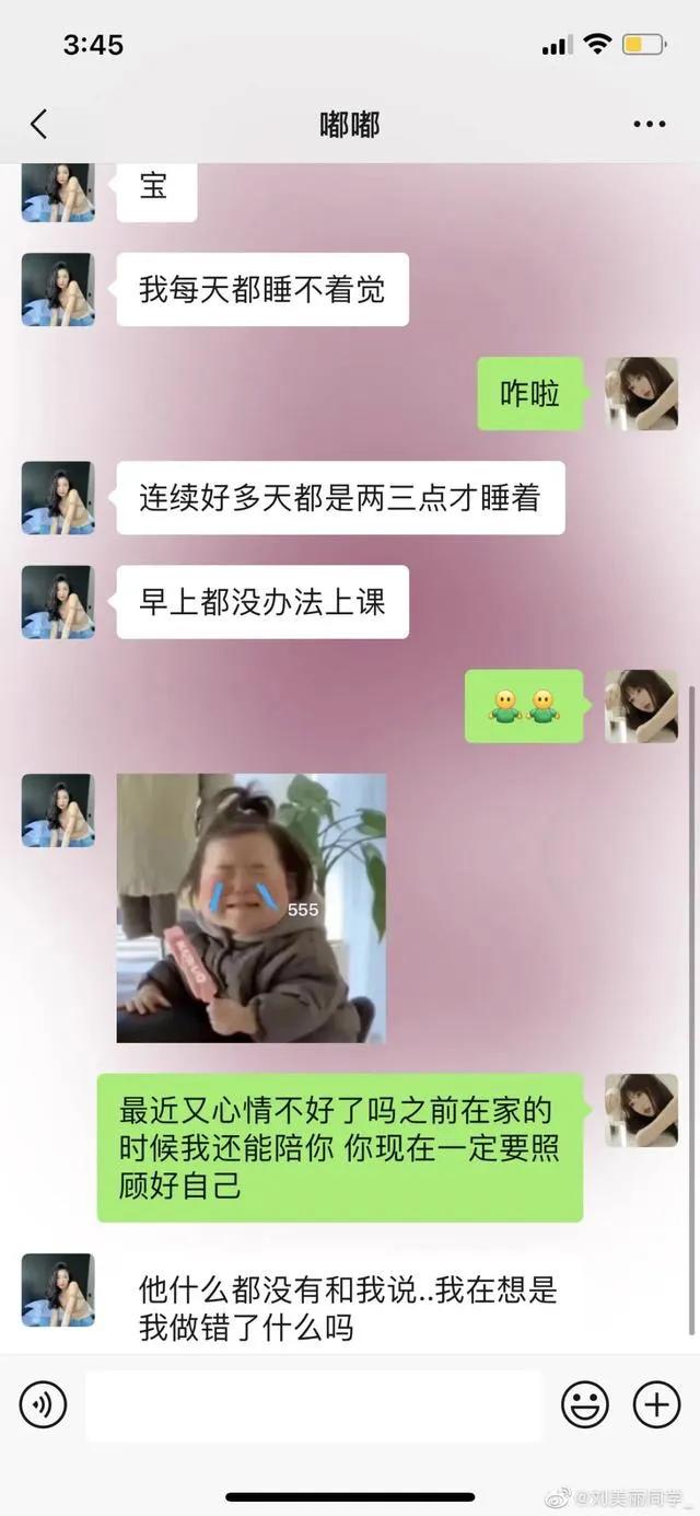 吴亦凡发文绝地反击？吴亦凡的19段*艳猎**往事，太放肆