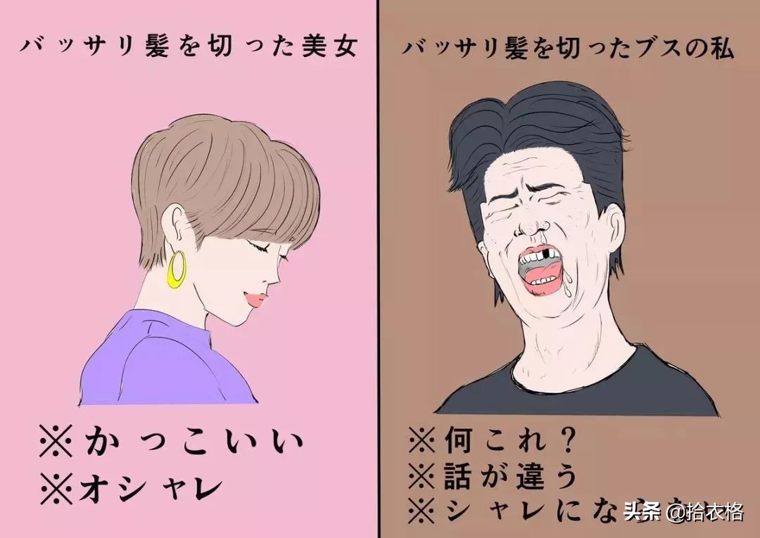 缇庡コ涓庡コ浜虹殑鍖哄埆,缇庡コ涓庡コ绁炵殑鍖哄埆