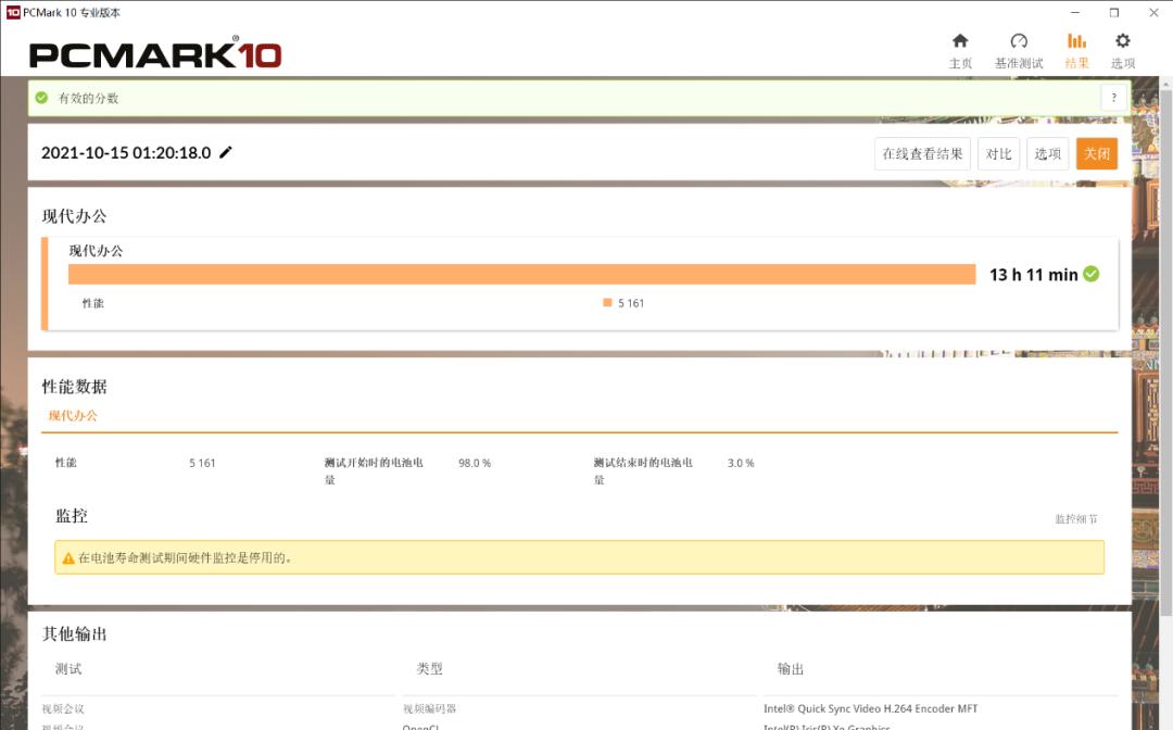 19款pro评测,测评高颜值好物