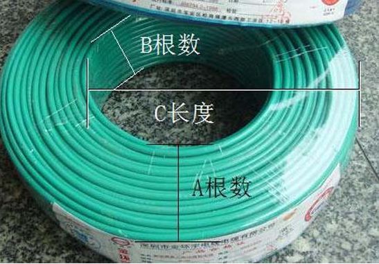 什么样的电线合格,电线最好采用哪种电线