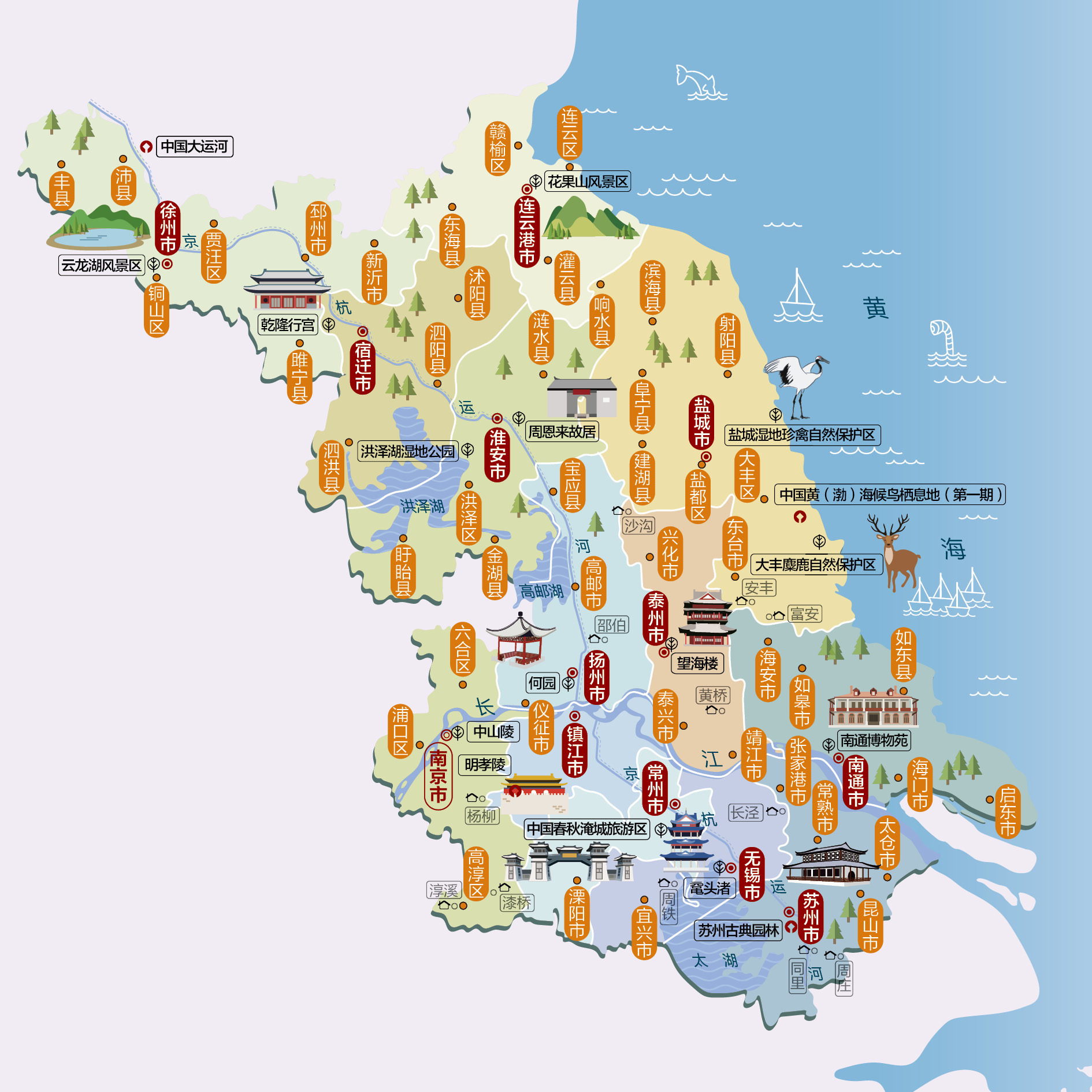 走遍中国旅游全攻略,游遍中国攻略