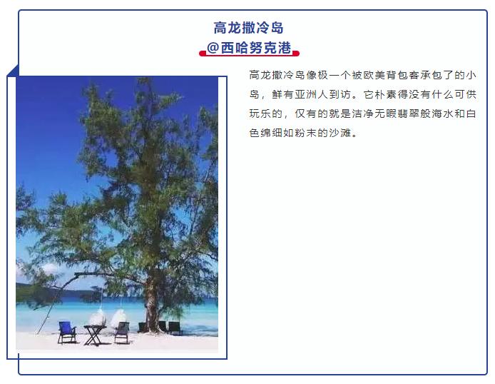 双十一买机票便宜吗,双十一旅游买什么最好呢