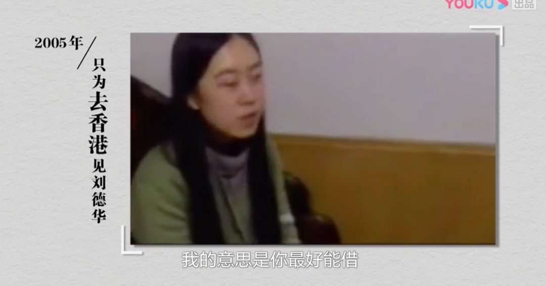 父亲跳海自杀后,那个狂追刘德华的姑娘,用12年忏悔