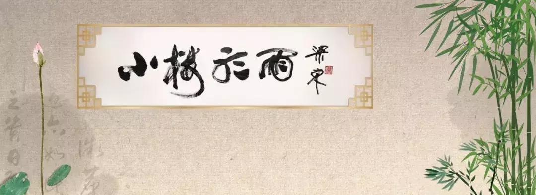 院士诗词,院士作诗