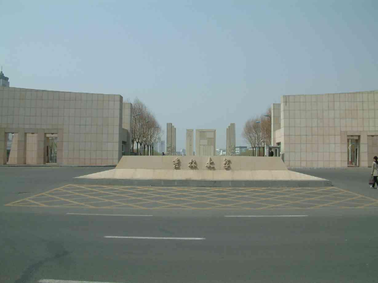 大工吉大哈工大,东北的大学好还是南方的学院好