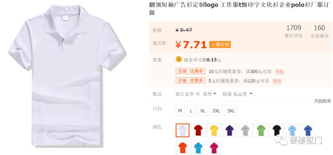 淘宝卖东西关键词,淘宝店铺畅销关键词