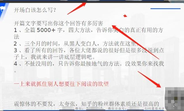 微信推广平台怎么引流,个人想做微信推广精准引流