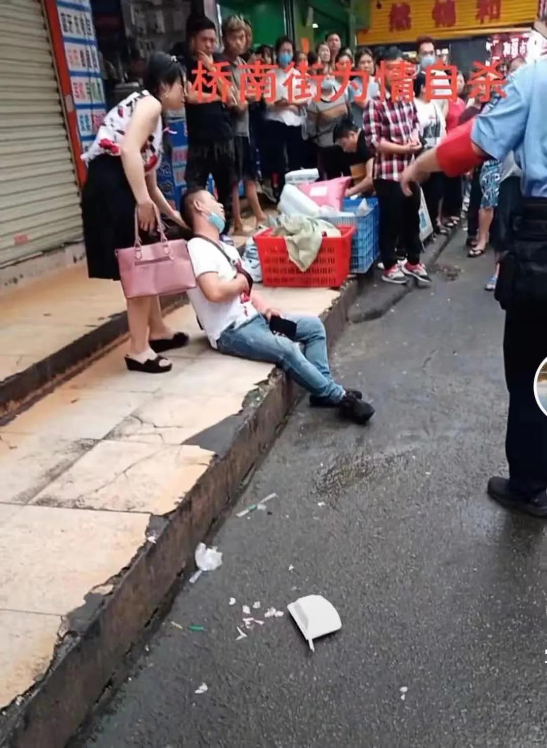 番禺|桥南街有人“为情自杀”?警方回应来了