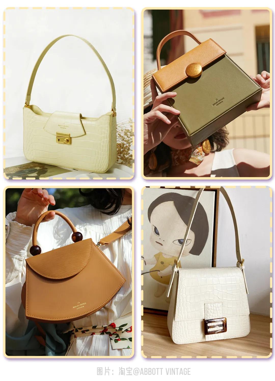 国产包包小众正品推荐,不容易撞的小众平价包包