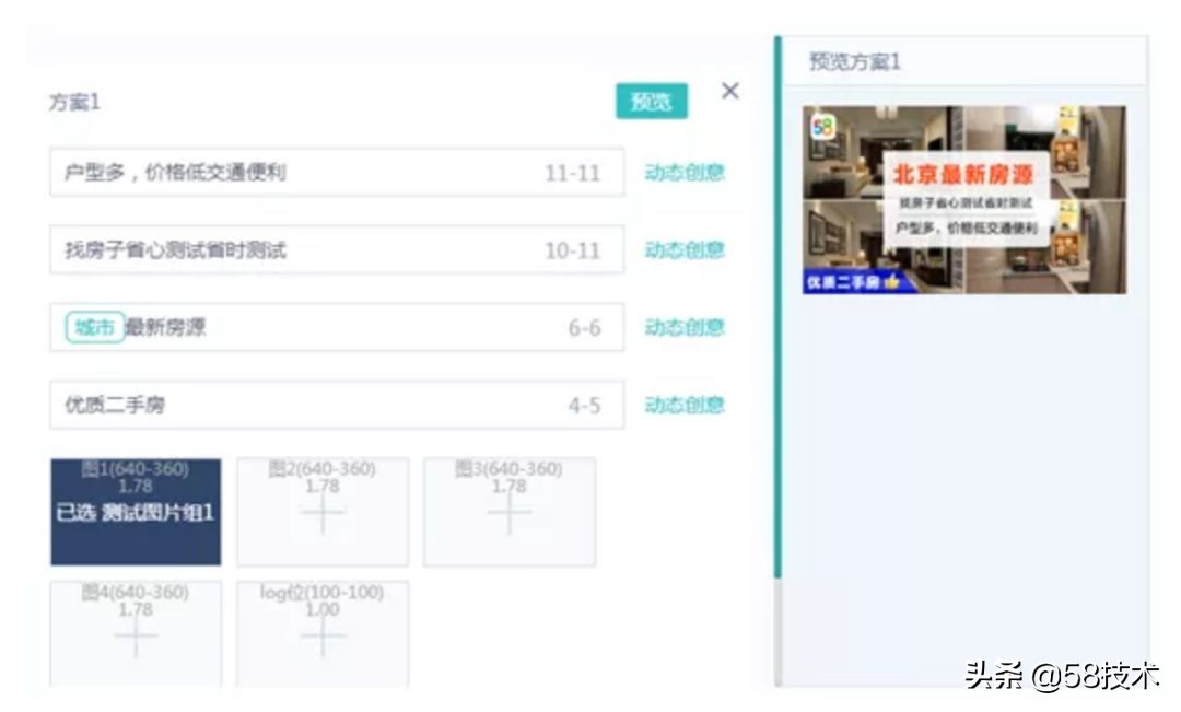 58创业网创业项目,58众创创业