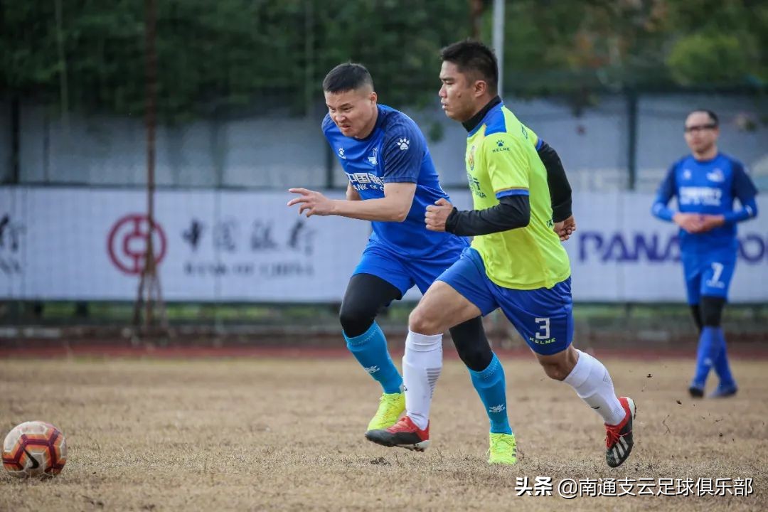 赛事|“润邦·高机杯”第五届支云球迷邀请赛决赛球队诞生