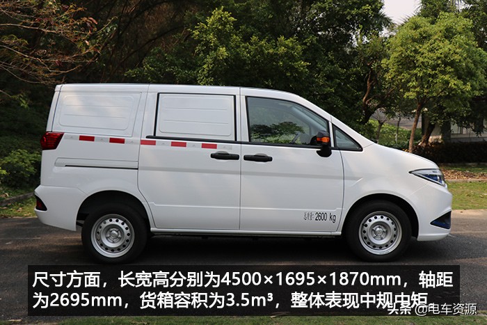 帅客ev最低价,帅客ev