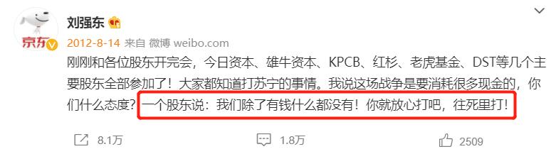 苏宁最可能被谁收购,苏宁野心到底有多大