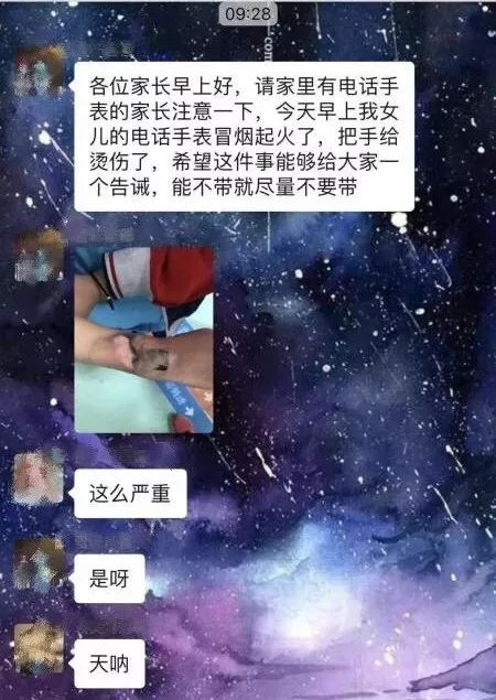 河口家长注意！孩子天天佩戴的这东西，出事了