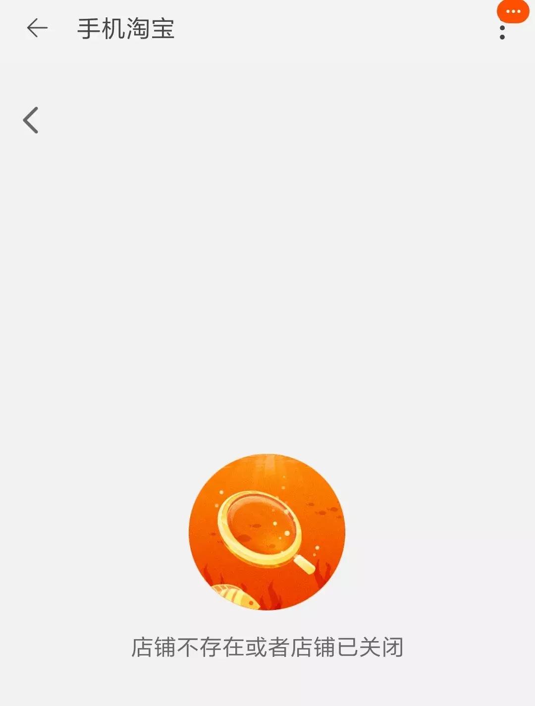 香港大班月饼太子爷不当言论引公愤,产品在天猫京东等平台下架