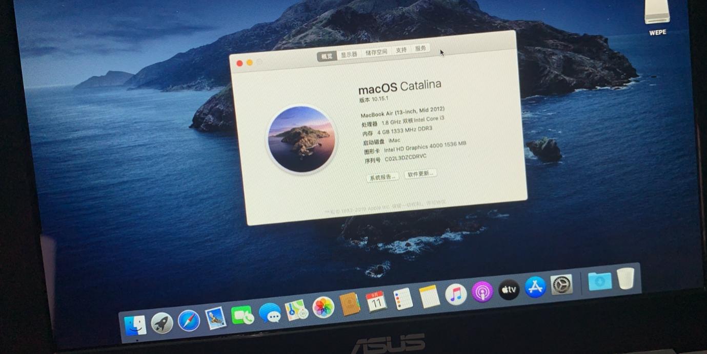 白飘苹果Mac：扶起来再战3年！今天的瓜是让旧笔记本迎来第二春