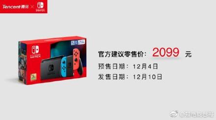 国行switch被ban怎么办,国行switch被ban会怎样