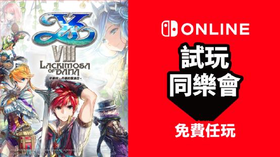 港服8月折扣最值游戏,港服8月游戏优惠