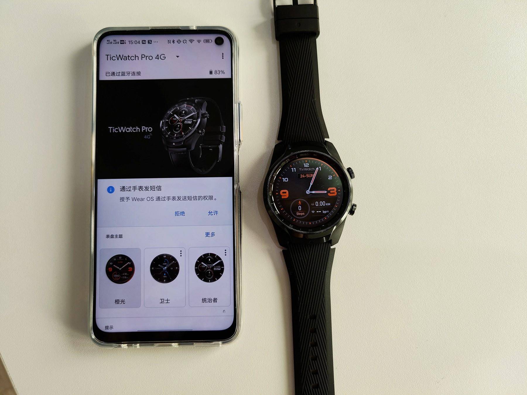 ticwatchpro2020款对比2019,ticwatchprox评测