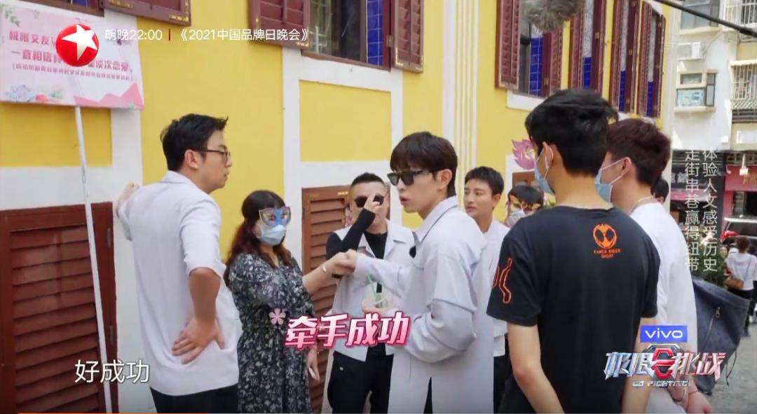 开播就打破三年收视纪录,爆火14年的综艺节目