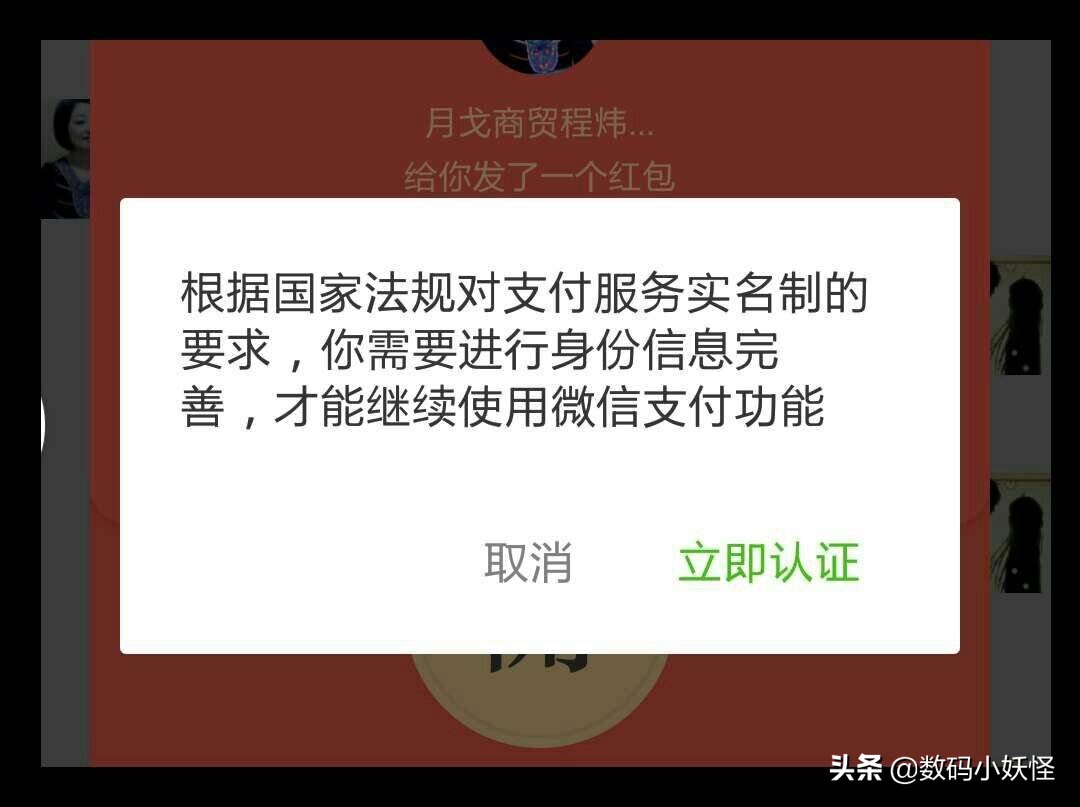 微信号被封号严重吗,微信号被永久封号丢不丢人啊