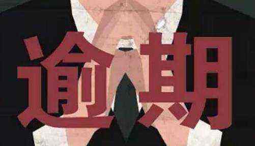 信用卡2000额度逾期影响征信吗,信用卡逾期多久才能征信正常