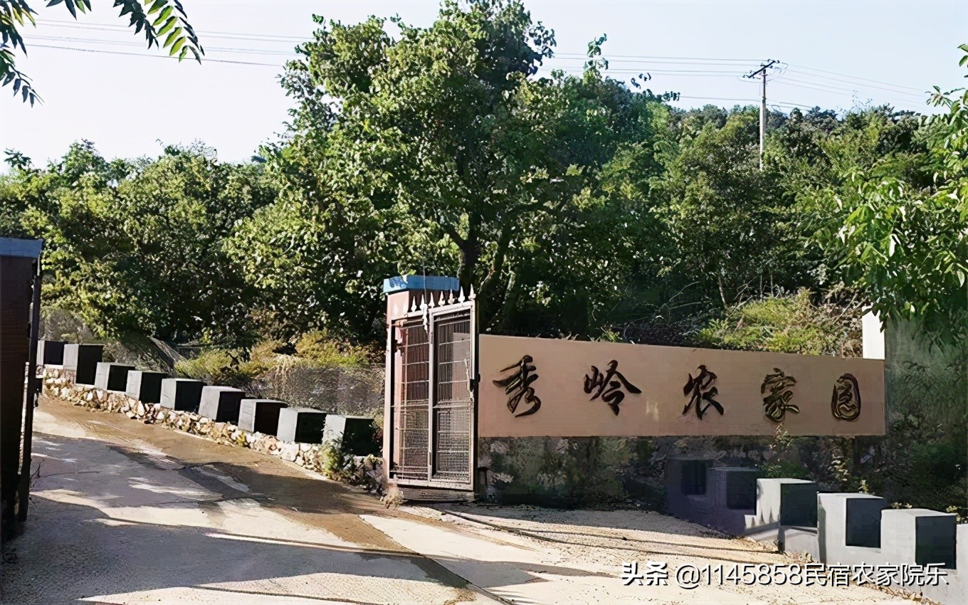 蓟县秀岭家园,蓟县梨木台秀岭农家院