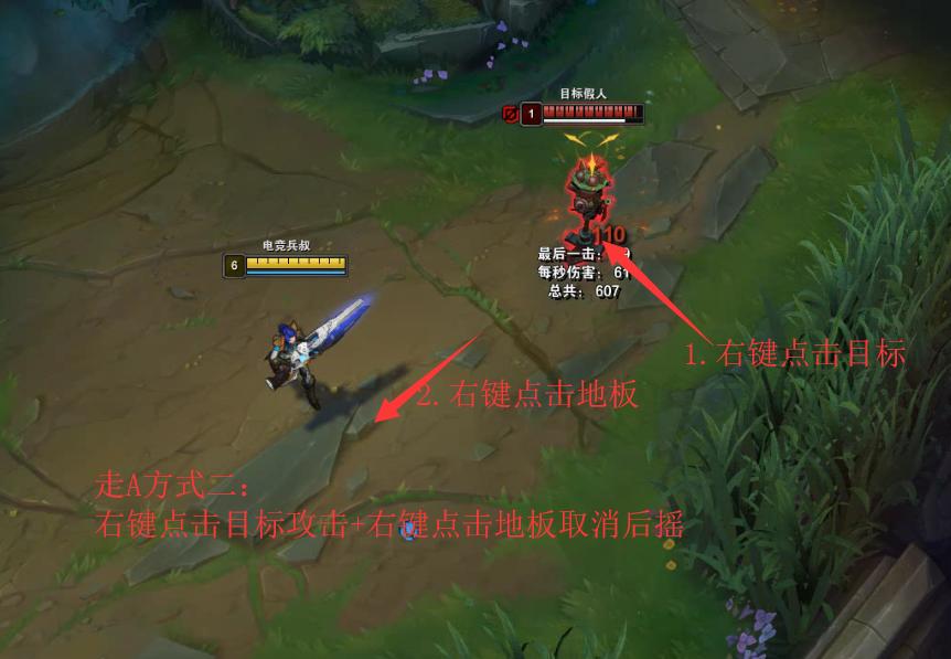 英雄联盟越塔怎么防止a到塔,英雄联盟三条路的思路