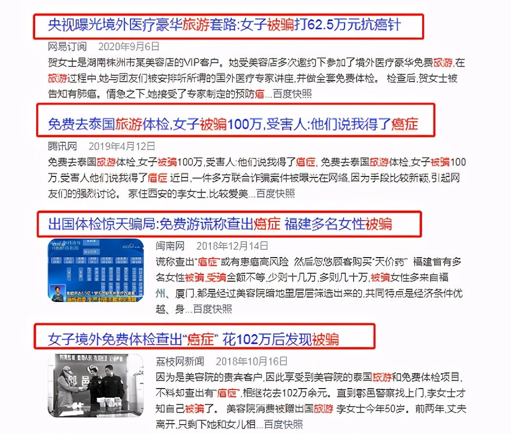 普通体检癌症能查到吗,常见的癌症筛查体检项目有哪些