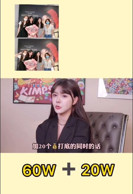 韩安冉自曝一年赚多少钱,韩安冉自曝每个月收入多少