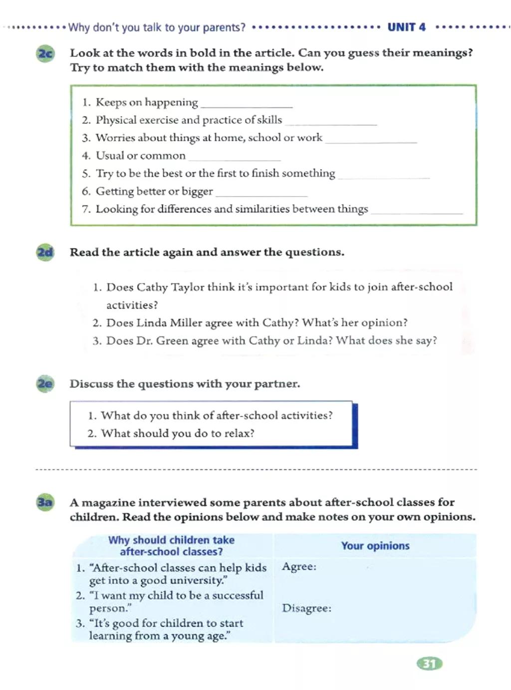 人教版英语电子课本八年级,人教版八年级下册英语优质课视频