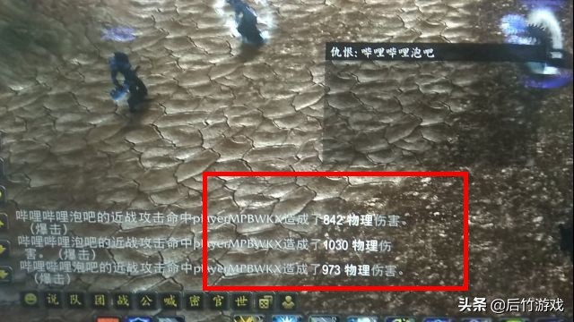 魔兽增强萨天赋推荐,魔兽世界70年代增强萨天赋