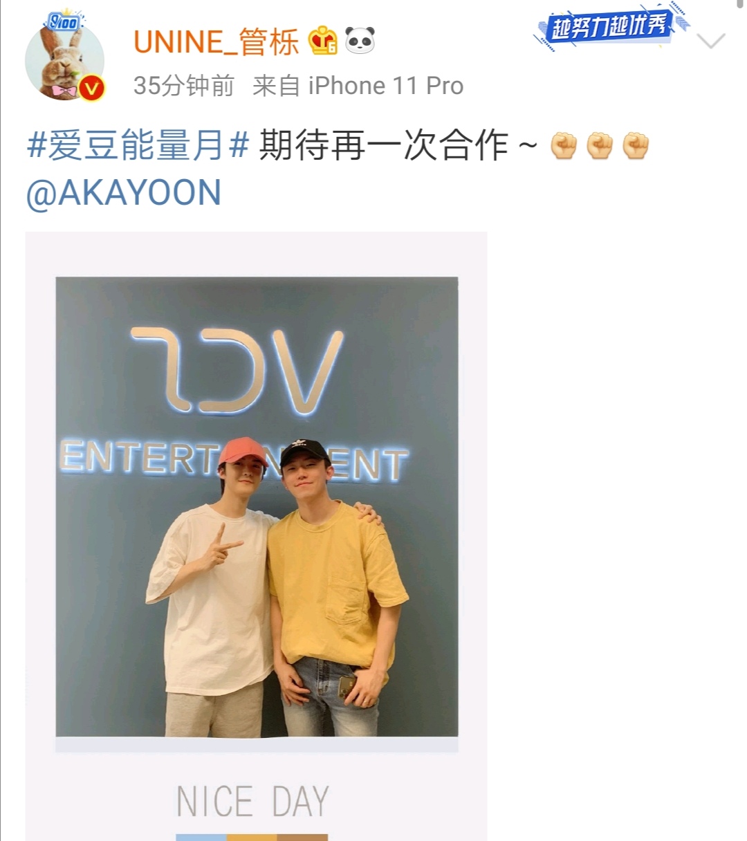 虽然没有tov勇哥帅，但黄锐也是真的穷