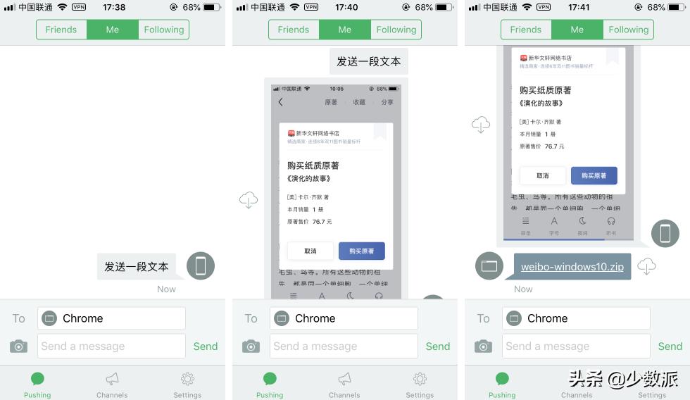 比百度网盘好用的传输软件,类似百度网盘的传输软件