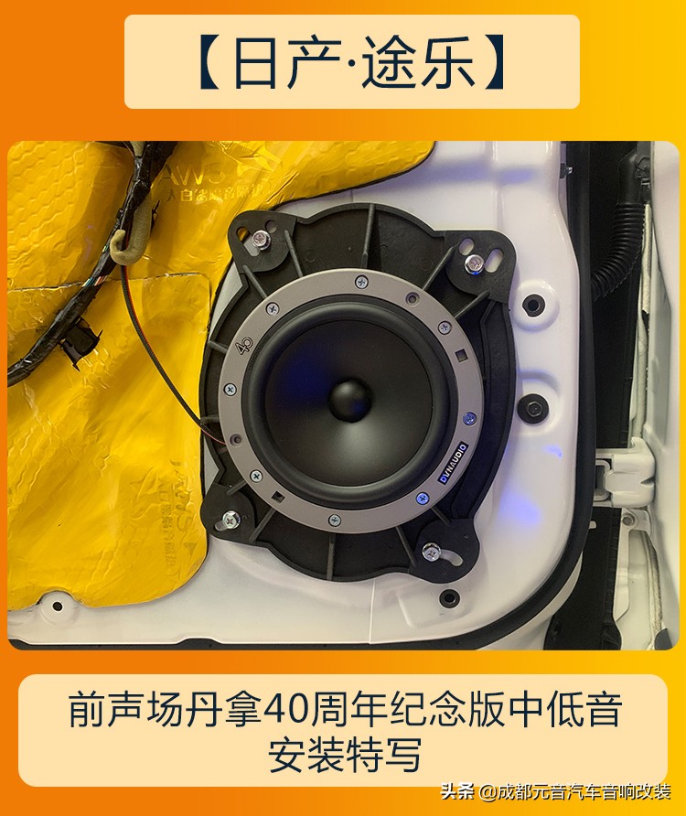 越野车音响效果好的,越野车音响改造